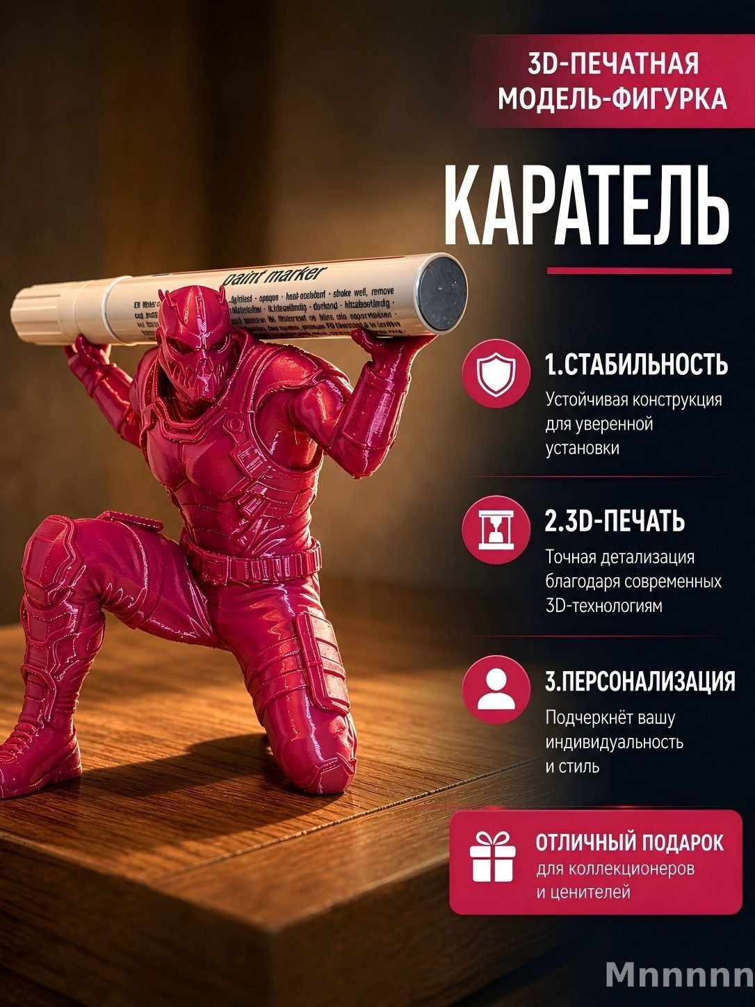 Фигурка ниндзя: коллекционная статуэтка ниндзя с оружием