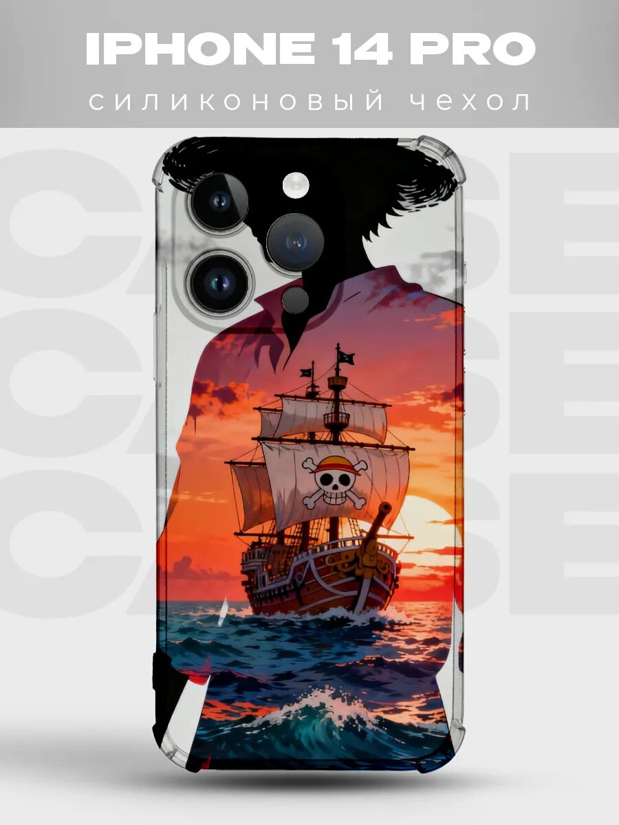 Чехол на iPhone 14 Pro Ван Пис аниме
