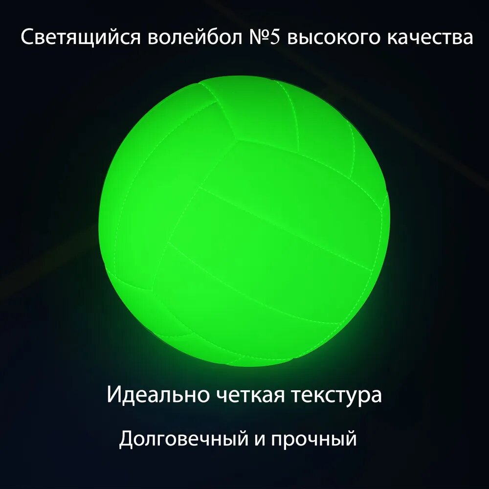 Мяч волейбольный, 5 размер, светло-бежевый