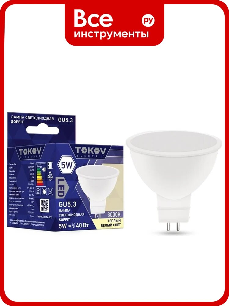 Светодиодная лампа TOKOV ELECTRIC 5вт soffit 3000к gu5.3 176-264в TKE-MR16-GU5.3-5-3K