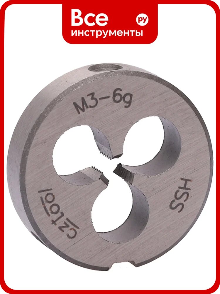 Плашка Bucovice Tools M 3 Шаг 0.5 HSS 20x5мм 240030