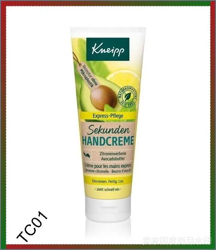 Крем для рук Kneipp Seconds, Бархатная гладкость, быстрое впитывание и глубокое питание, 75 мл