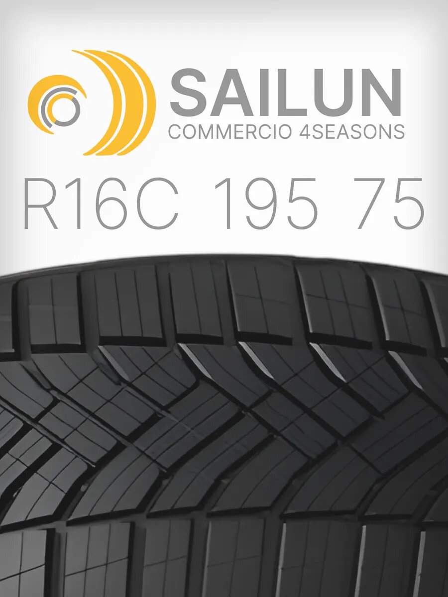 Автомобильная шина летняя SAILUN 195/75R16C 110R для автомобиля 1 шт.