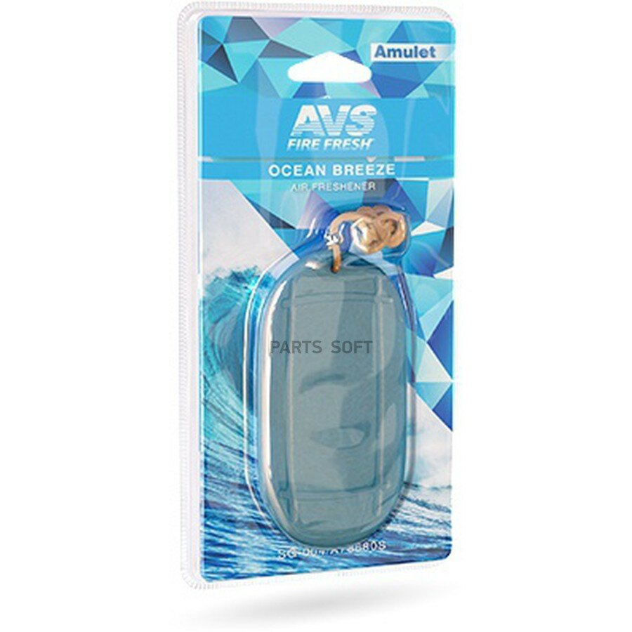 Ароматизатор на зеркало AVS Fire Fresh океанский бриз SG-004 AVS A78680S | цена за 1 шт