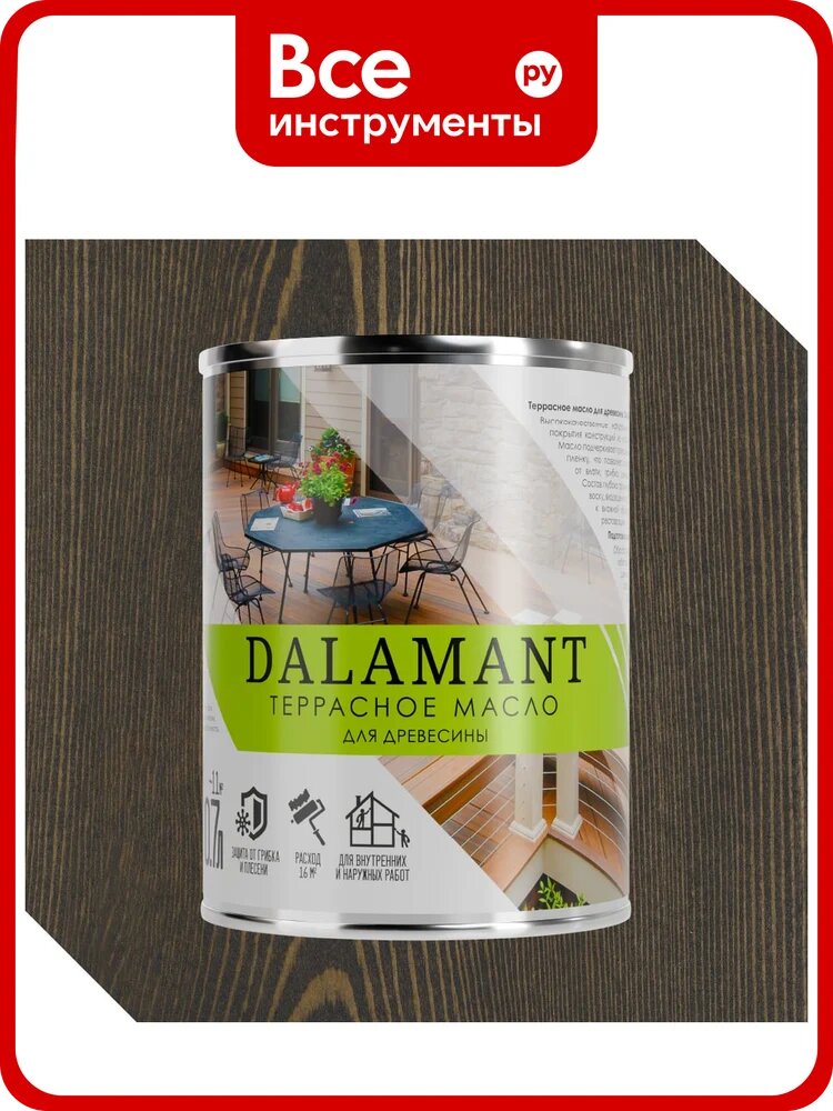 Масло террасное Dalamant Эбен 0,7л ДЛ-00001129
