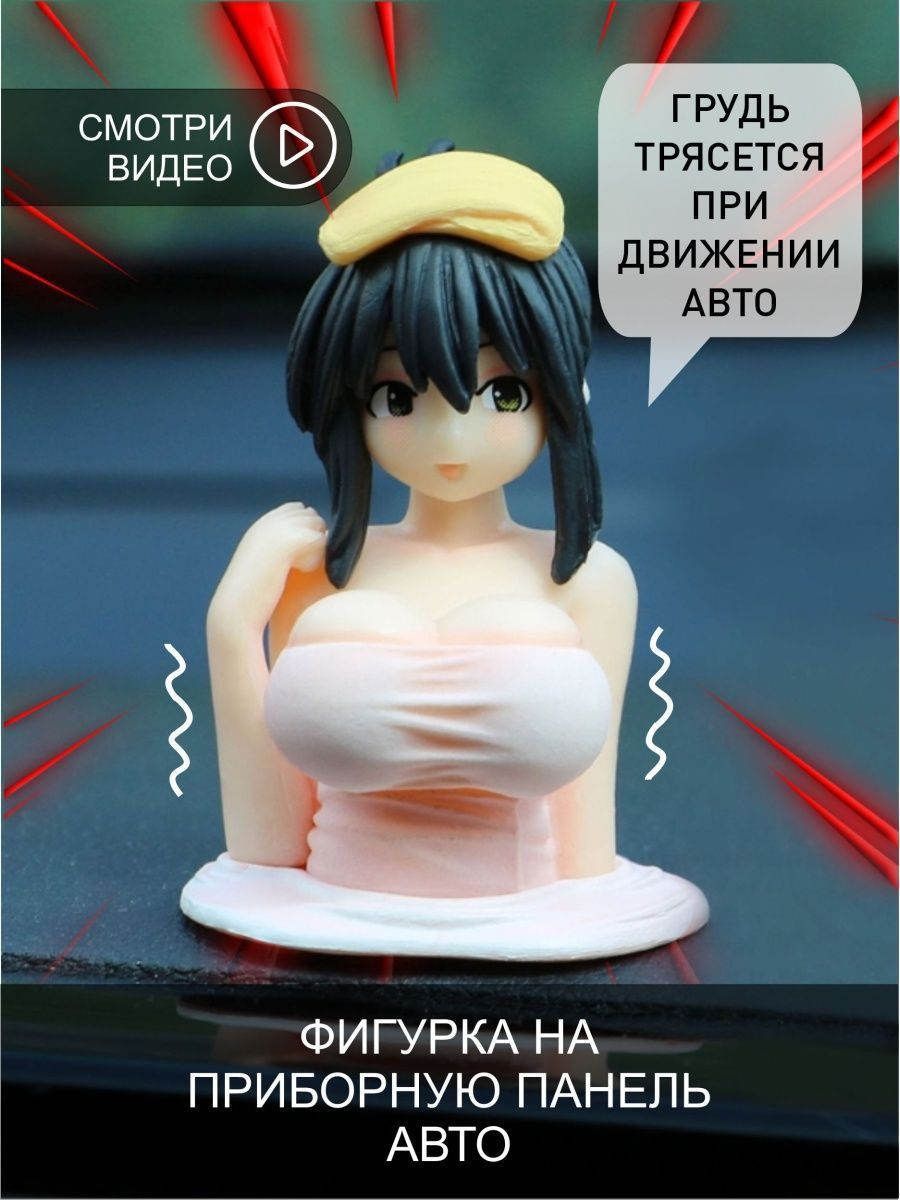 Фигурка аниме тянка антистресс девушка в авто мини фигурка Канако
