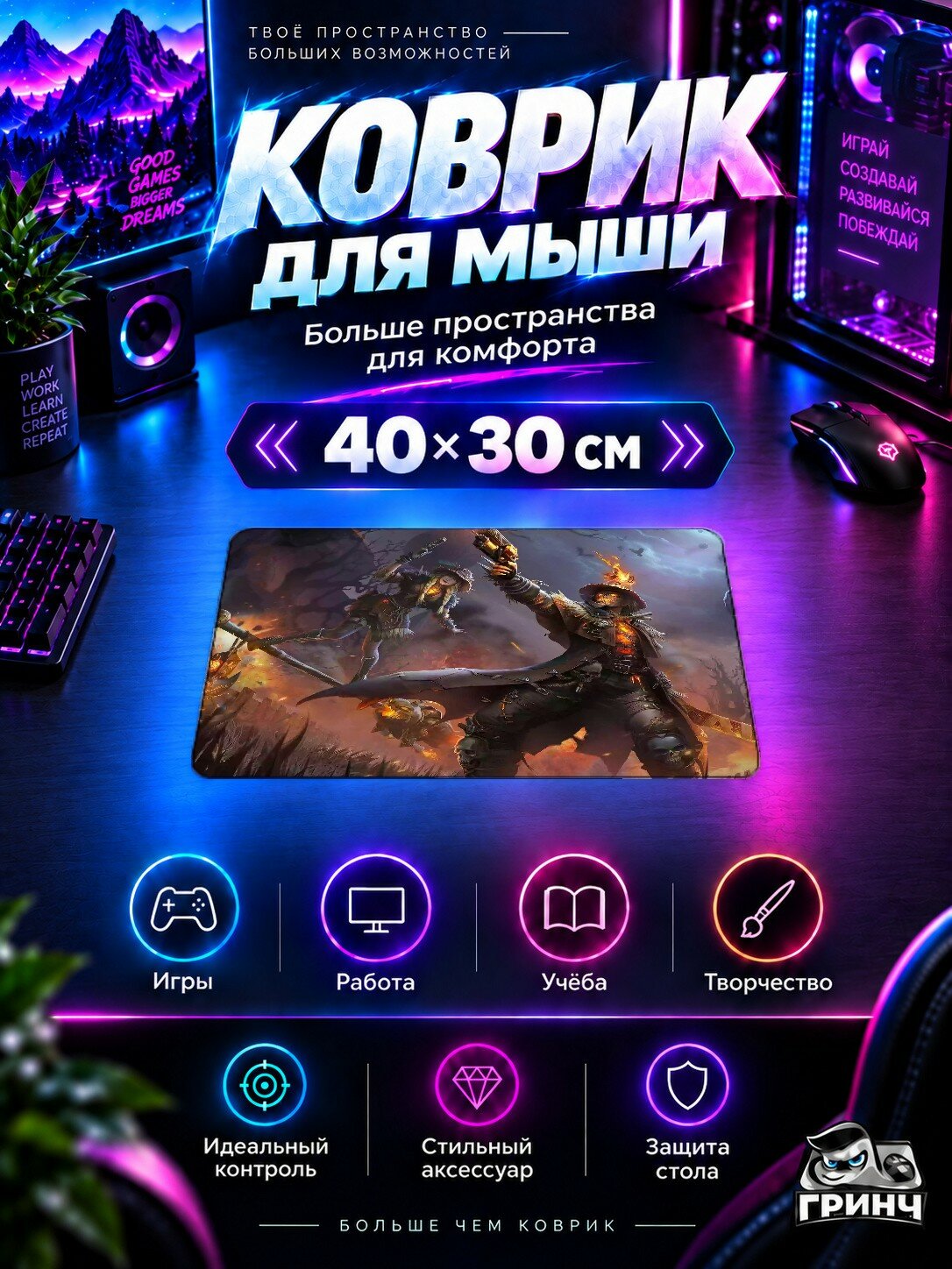 Игровой коврик для мыши 40×30 см — Garena Free Fire / Гарена Фри Фаер — Garena Free Fire Max