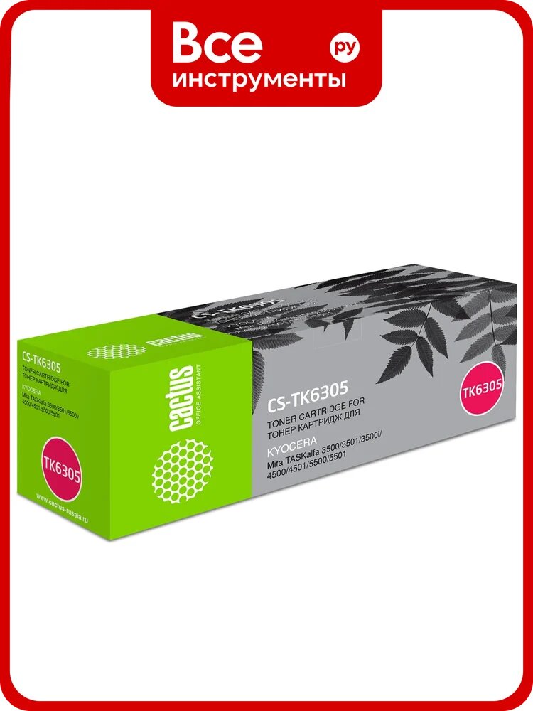 Лазерный картридж Cactus tk-6305 черный, 35000 страниц, для kyocera mita taskalfa 3500/3501/45 CS-TK6305 358105