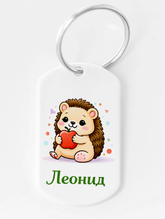 Брелок ZHENYA CLOUD