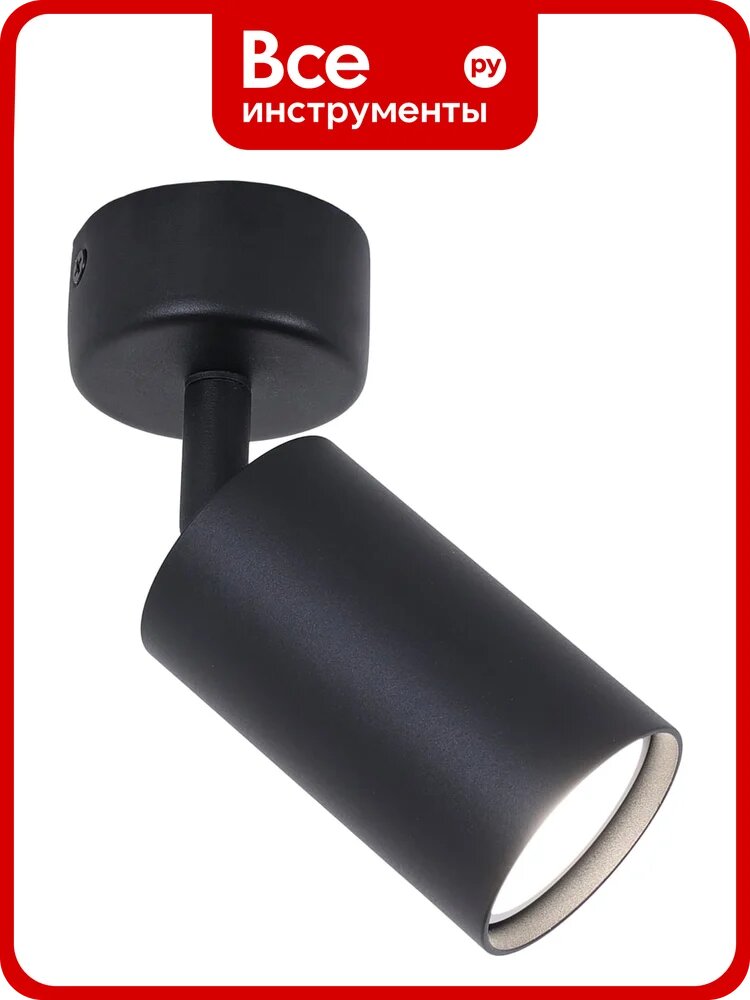 Светильник потолочный Schaffner 1xGU10/50W (5,5*5,5*16) Valore 4890-1 BK
