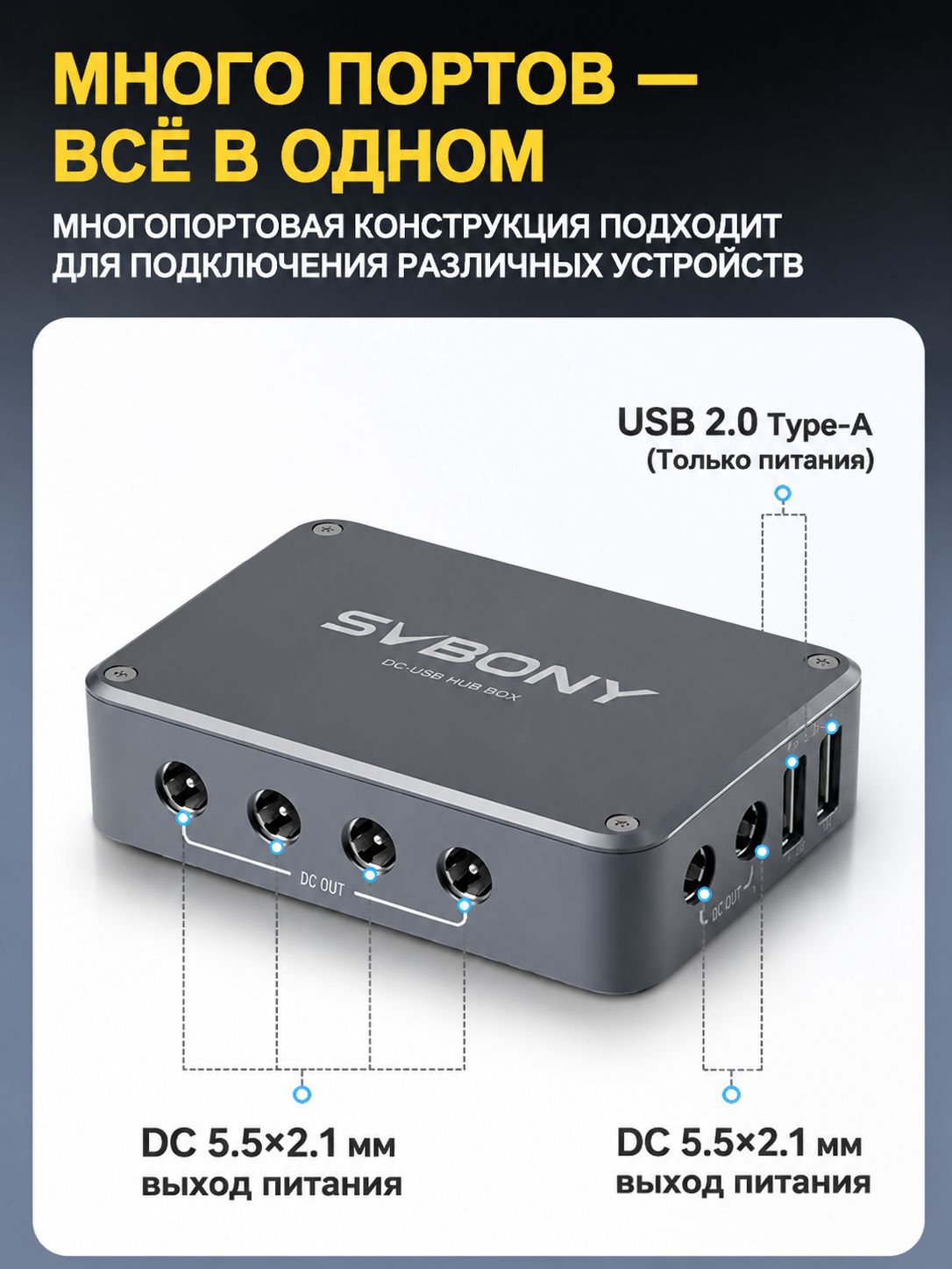 USB-концентратор — фото 1