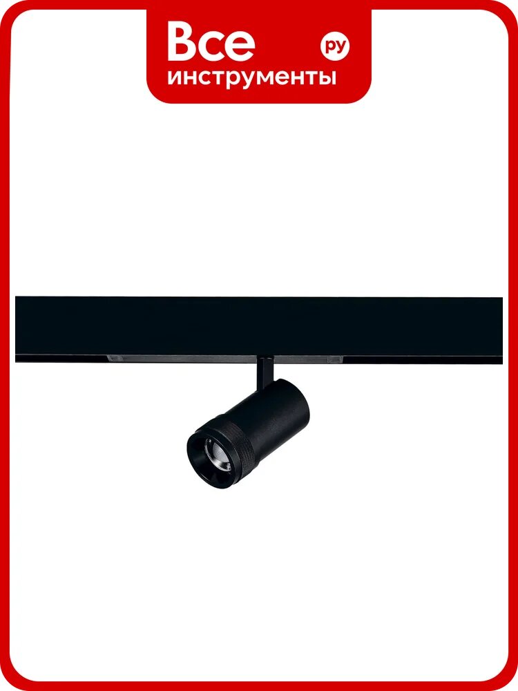Св-к трек. SMART Zoom ST luce Черный LED 1х20W 2700K-6000K 1800Lm Ra 90 IP20 L220xW60xН205 220V ST658.496.20H