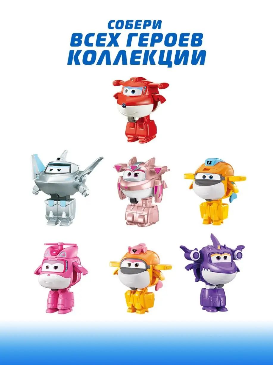 Бестселлертрансформер — фото 1