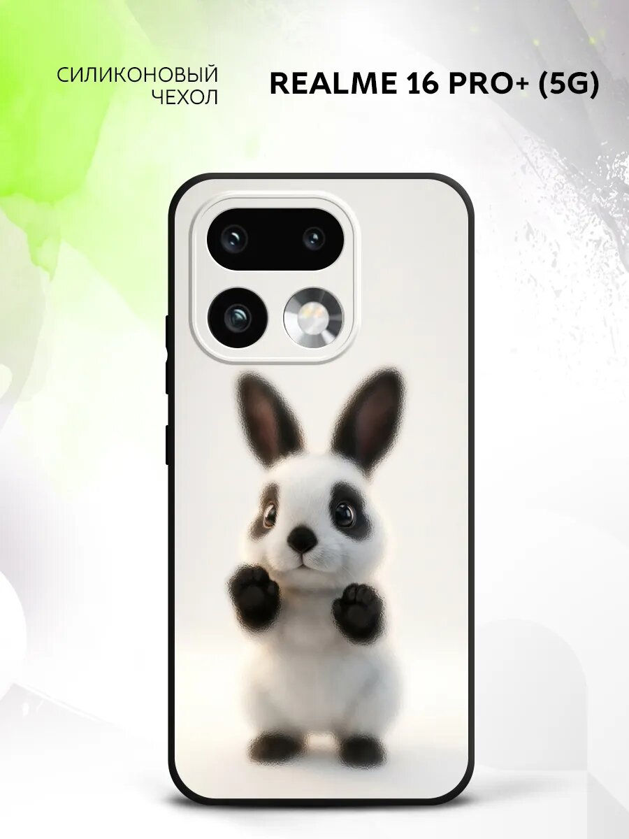 Чехол на Realme 16 Pro+ (5G), Реалми 16 Про+ 5Г кейс с поддержкой беспроводной зарядки и принтом зайка