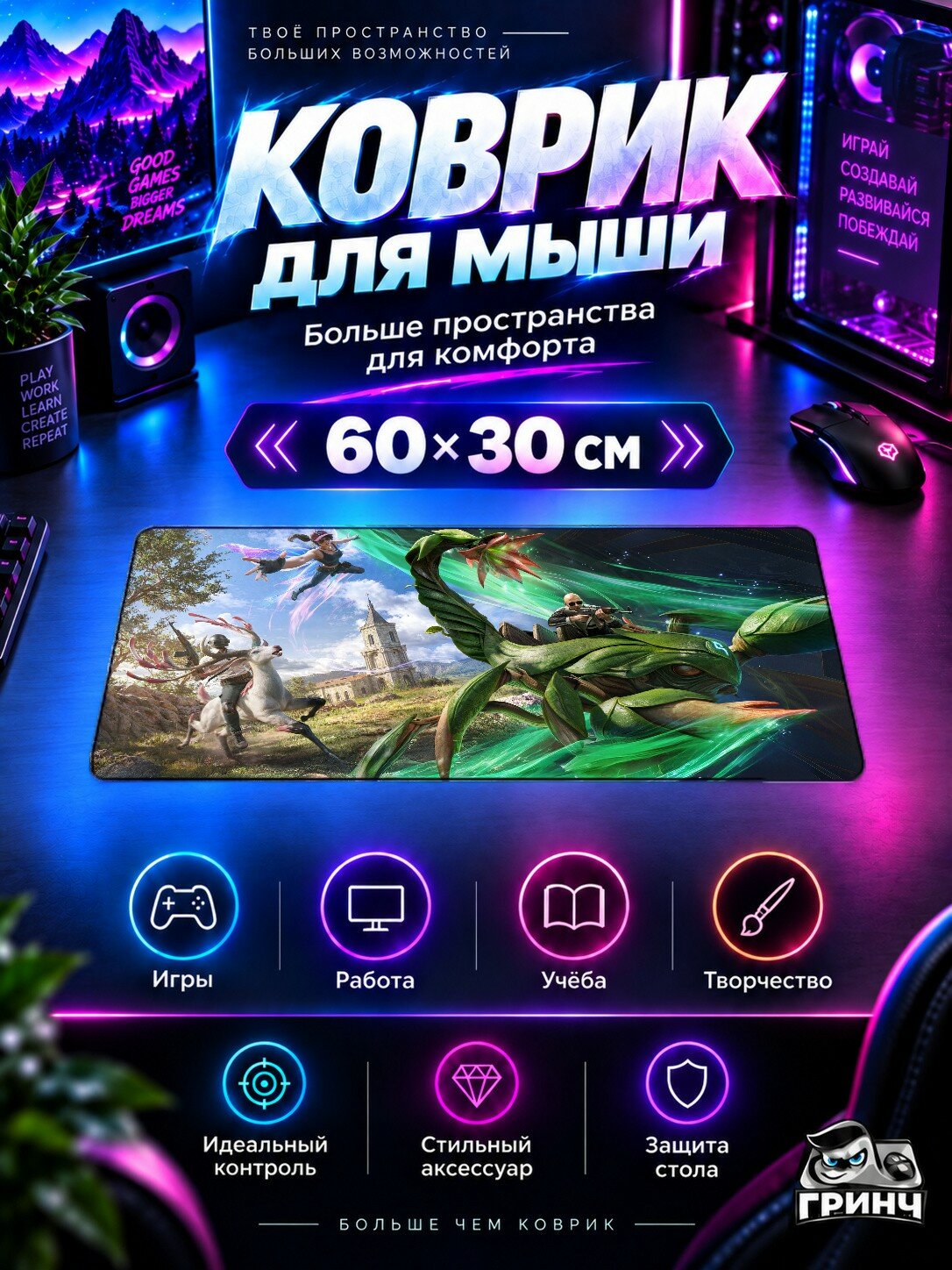 Игровой коврик для мыши и клавиатуры PUBG / пабг — Pubg Mobile Bramblewood Scorpion 60х40 см XL