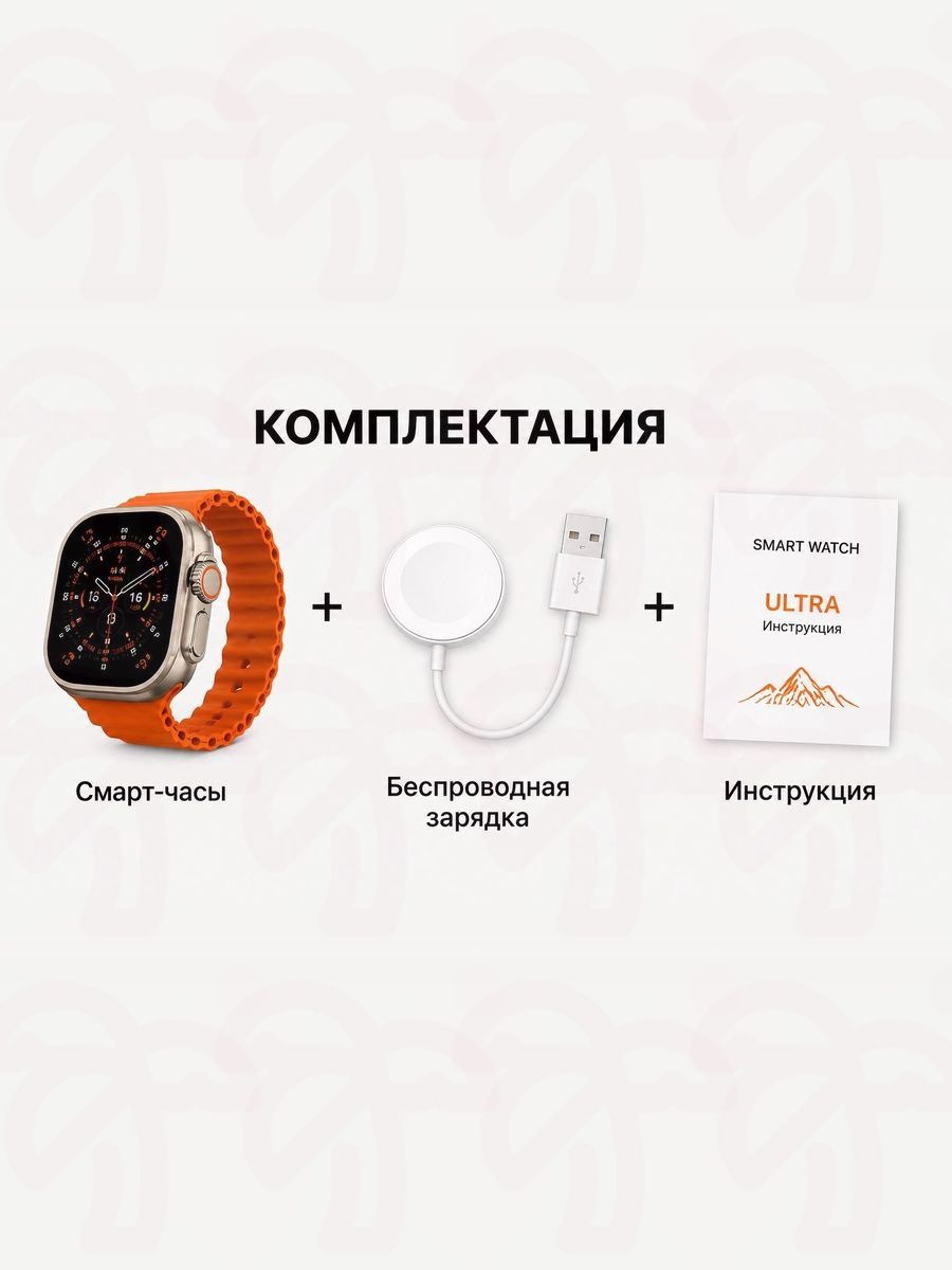 Смарт-часы, 52mm — фото 1