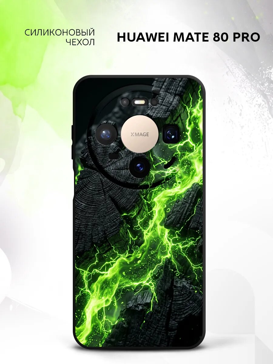 Чехол на Huawei Mate 80 Pro, Хуавей Мат 80 Про защита камеры и углов, кейс с картинкой абстракция