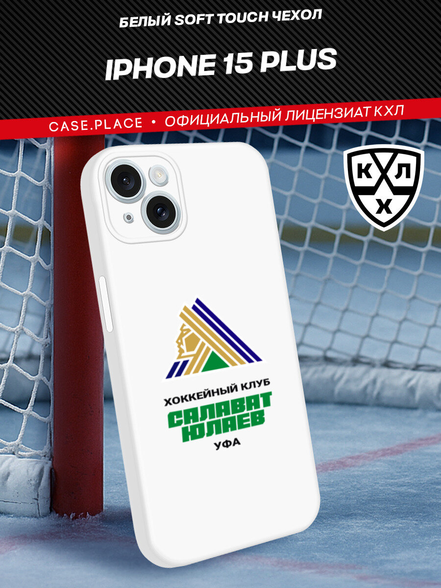 Чехол на Apple iPhone 15 Plus / Айфон 15 Плюс с принтом "Салават Юлаев цитата"