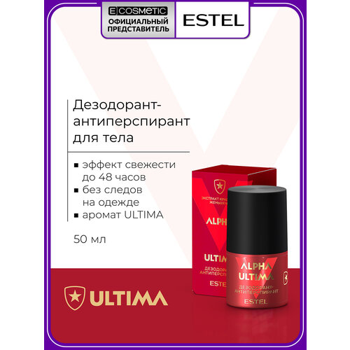 Дезодорант антиперспирант для тела ESTEL PROFESSIONAL Alpha Ultima экстракт красного женьшеня 50 мл