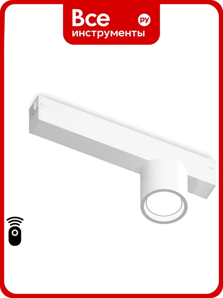 Трековый светодиодный светильник Ambrella Light TRACK SYSTEM GL1241