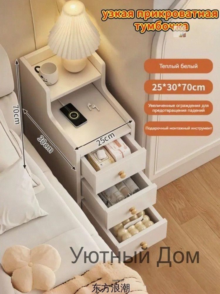 Тумба, 3 ящ, 25х30х70 см
