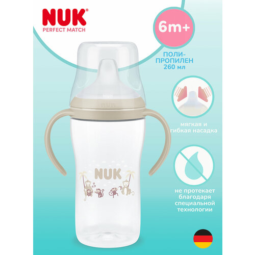 фото Бутылочка обучающая 260 мл с 6 месяцев nuk perfect match night из полипропилена