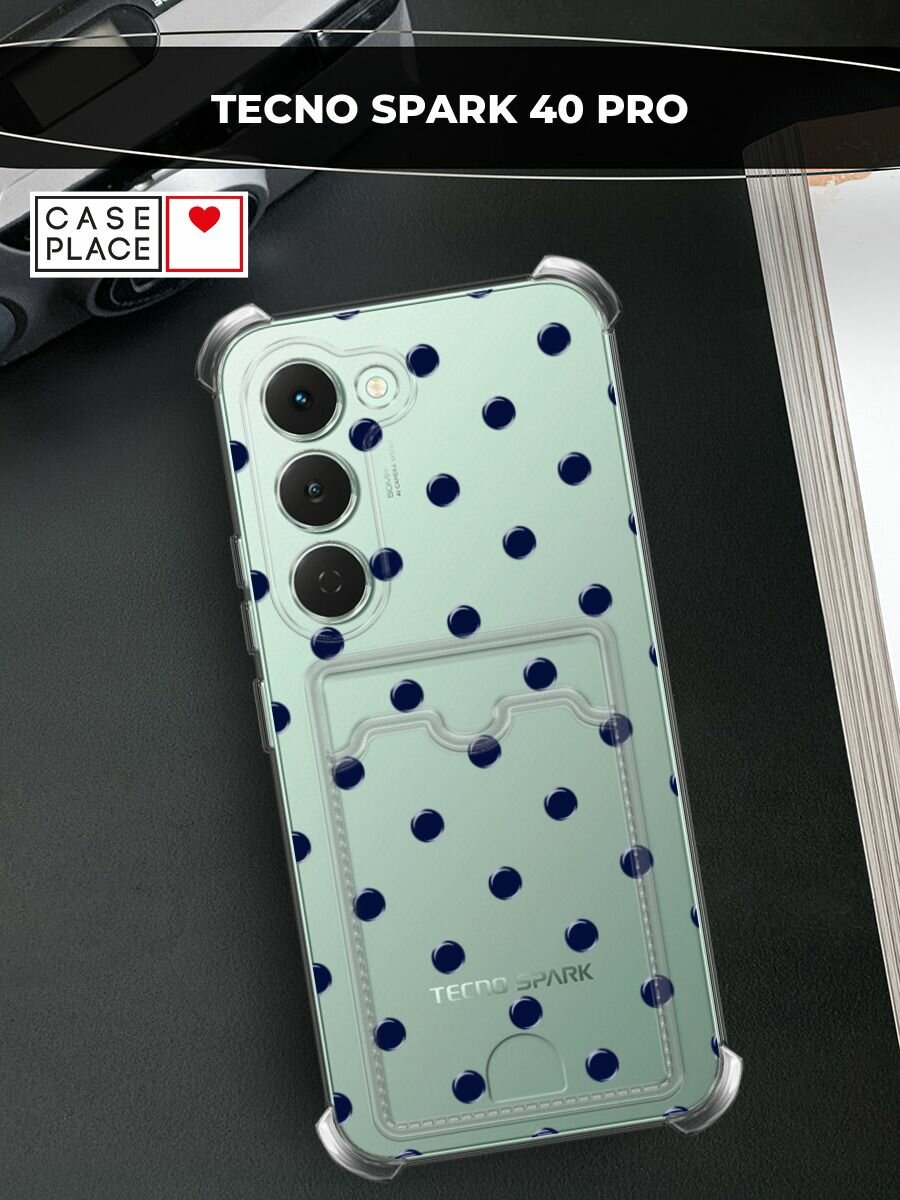 Чехол на Tecno Spark 40 Pro (Текно Спарк 40 Про) с картой и принтом Узор в горошек