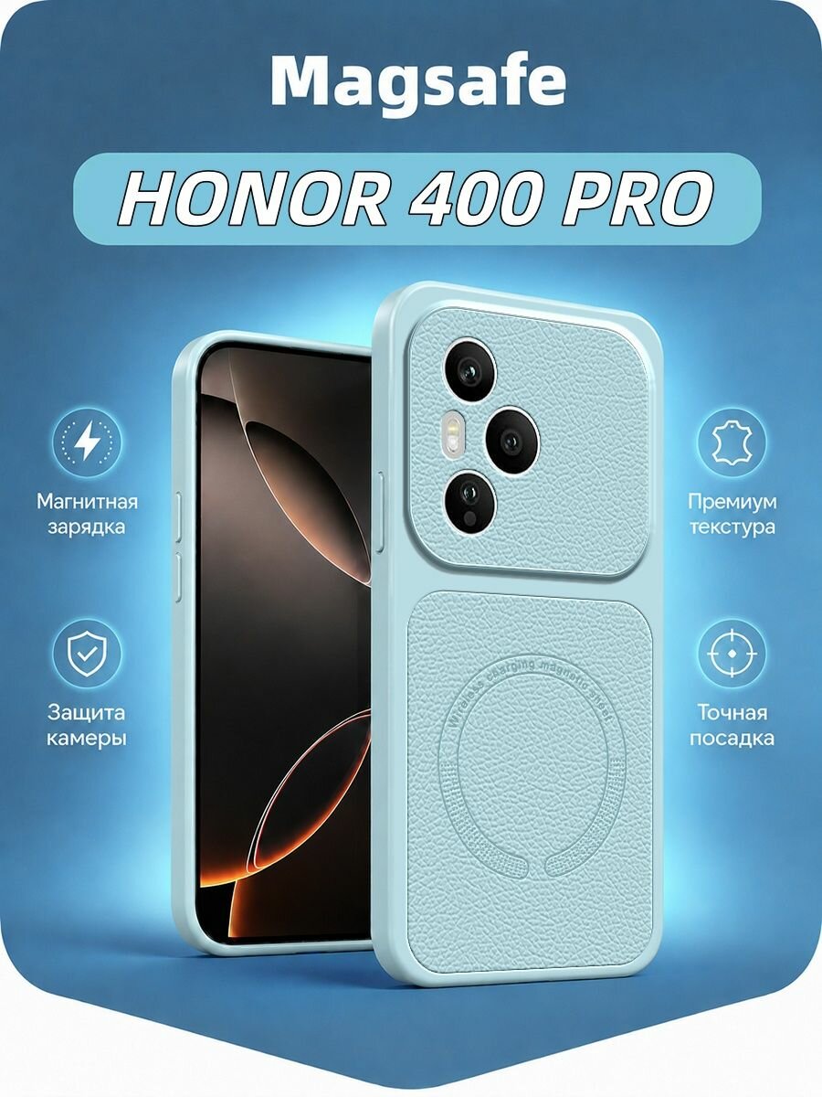 Кожаный чехол для Honor 400 Pro (Хонор 400 Про), искусственной кожи + ТПУ, противоударный, защита камер