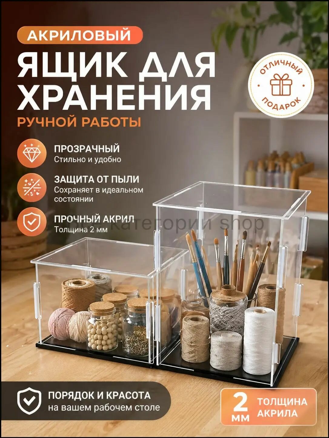 Кофр для хранения вещей "yakeli", 30 см х 10 см х 20 см , 1 шт