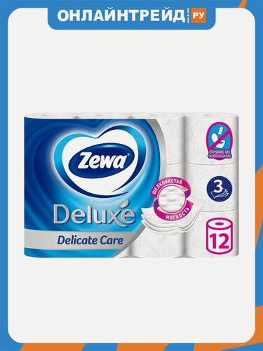 Изображение товара Туалетная бумага Zewa Deluxe белая, 3 слоя, 12 рулонов