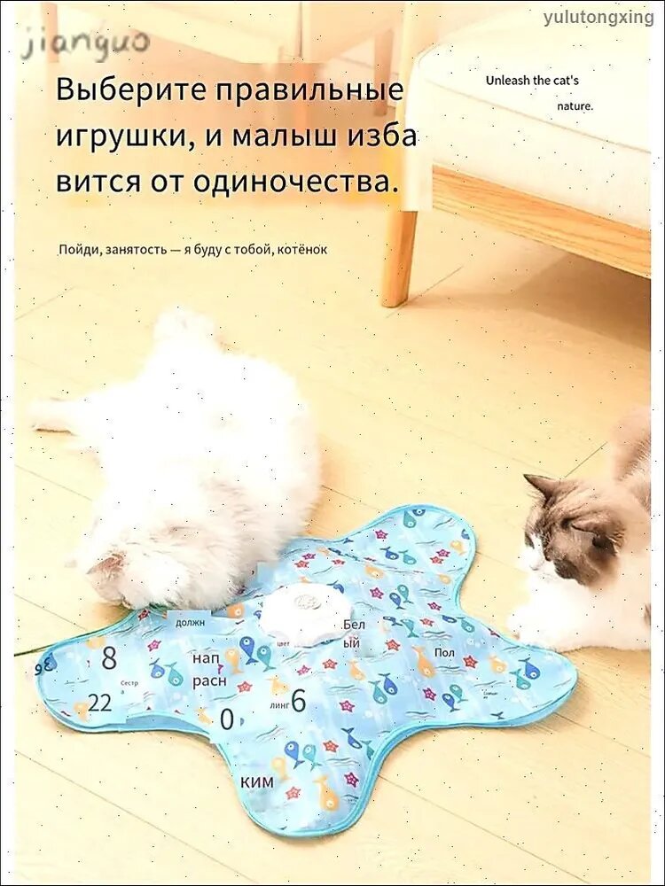 Игрушка для животных — фото 1