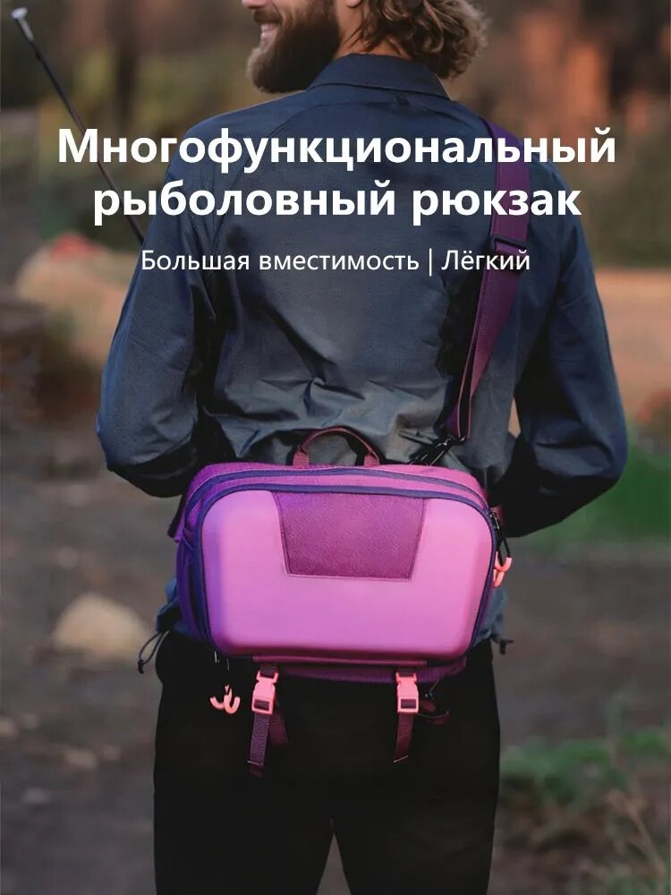 Сумка для рыбалки поясная из оксфорда 600D водоотталкивающая, рыбацкая на пояс и плечо, многоотсековая, Фуксия