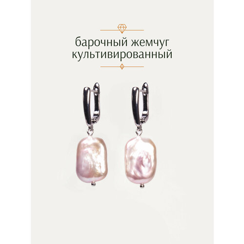 фото Серьги с подвесками brandlove, жемчуг культивированный, розовый, серебряный