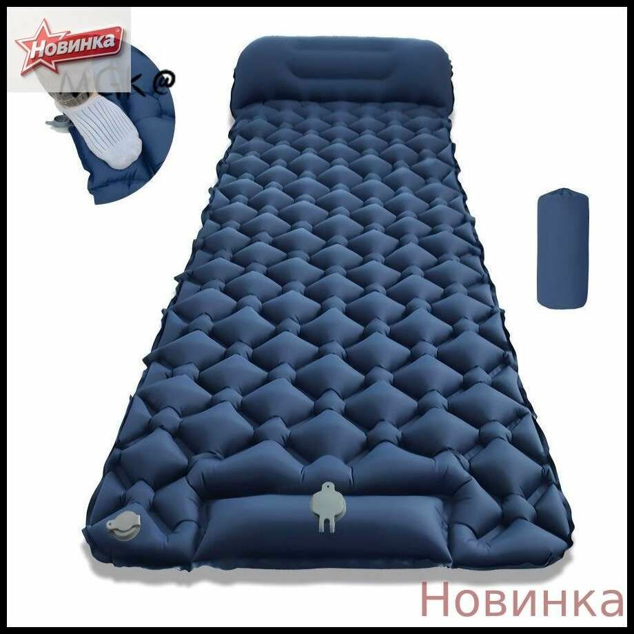 Матрас надувной 190х60 см