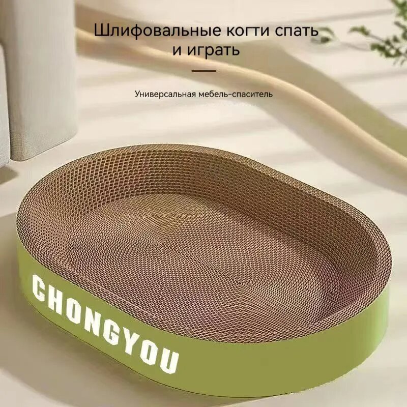 Кошачий помет встроенная износостойкая кошачья доска 45*30*9CM