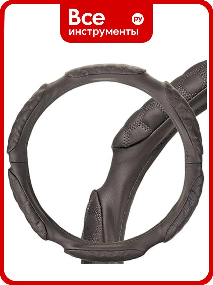 Оплетка SKYWAY Sponge turtle 6 подушечек, L, серая, экокожа S01102238