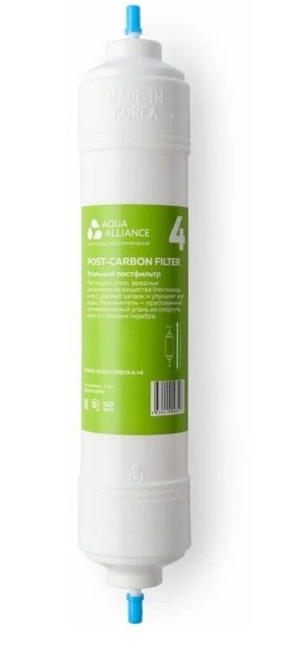 Фильтр Aqua Alliance 14" I-тип финишный угольный (Post-carbon), BLOCK CARBON-A-14I