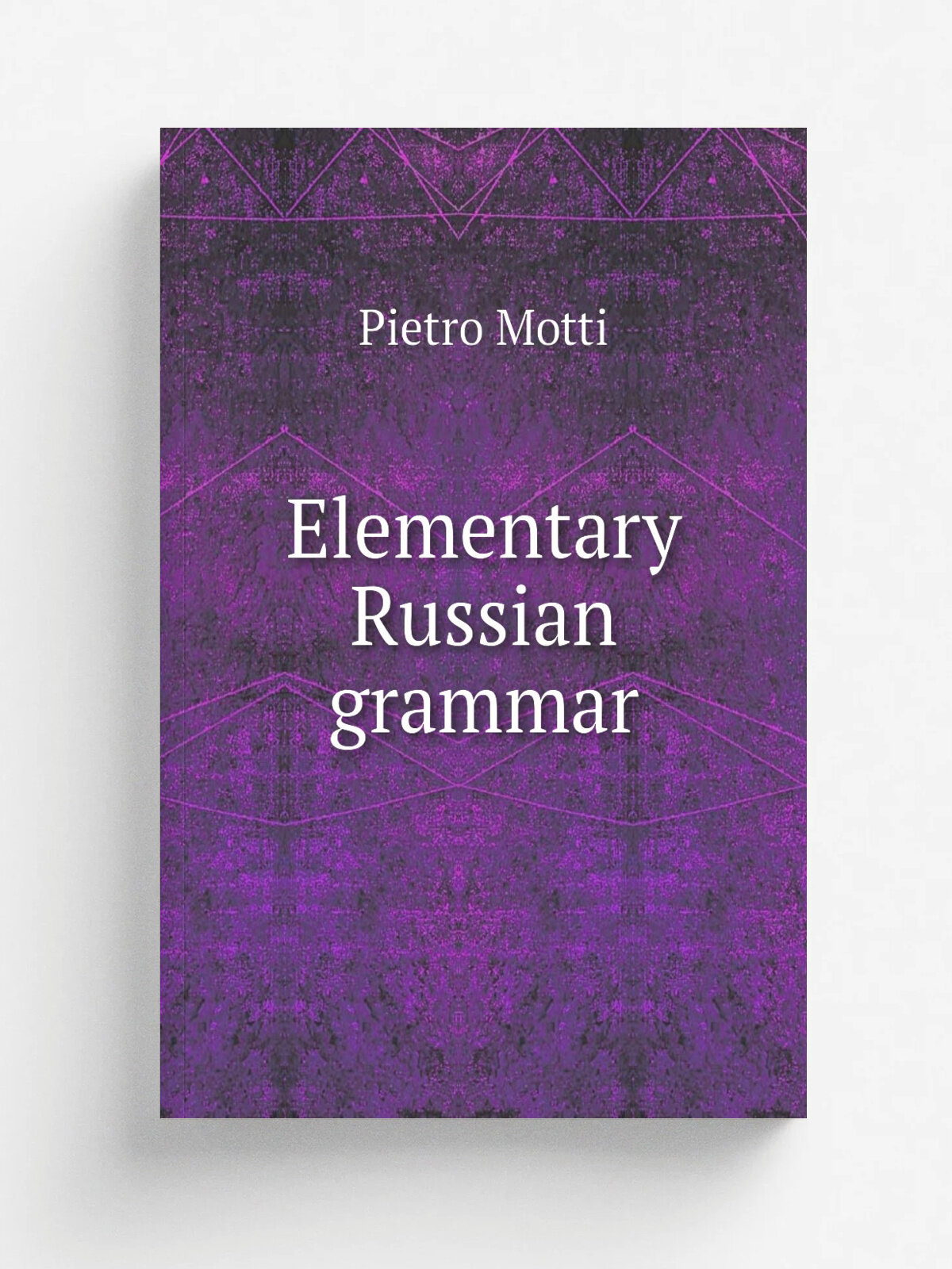 Elementary Russian grammar | Pietro Motti | 1890 | Heidelberg, J. Groos; New York, Steiger & co. . etc, etc. | Репринт