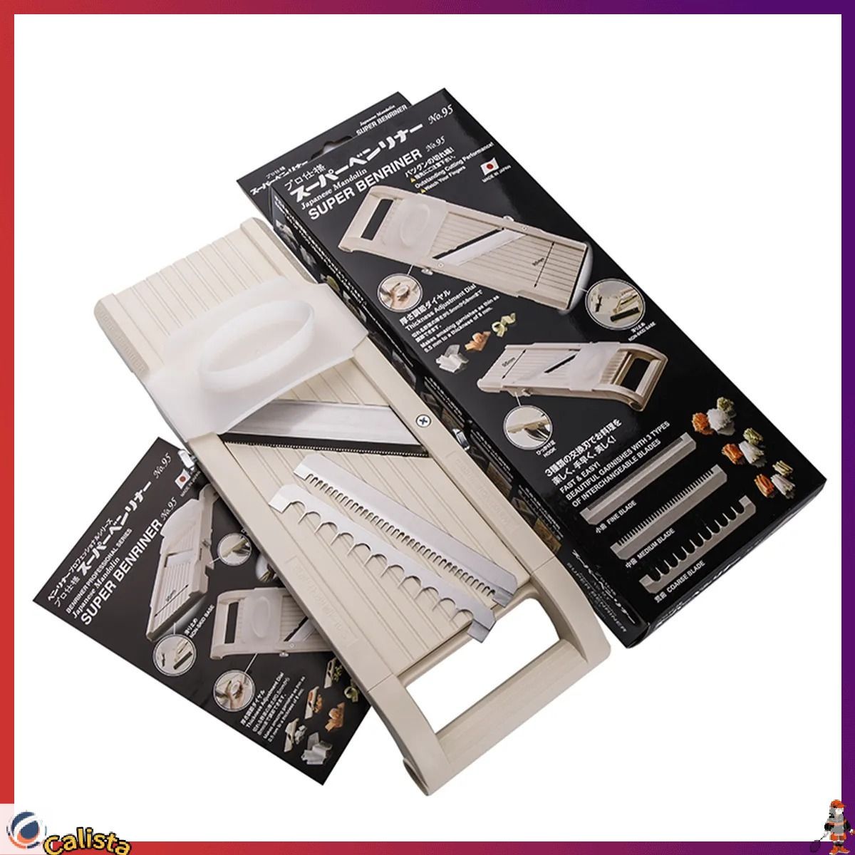Эксклюзивная машинка Super BENRINER MANDOLINE 95 для универсальной нарезки овощей комплектуется тремя сменными лезвиями