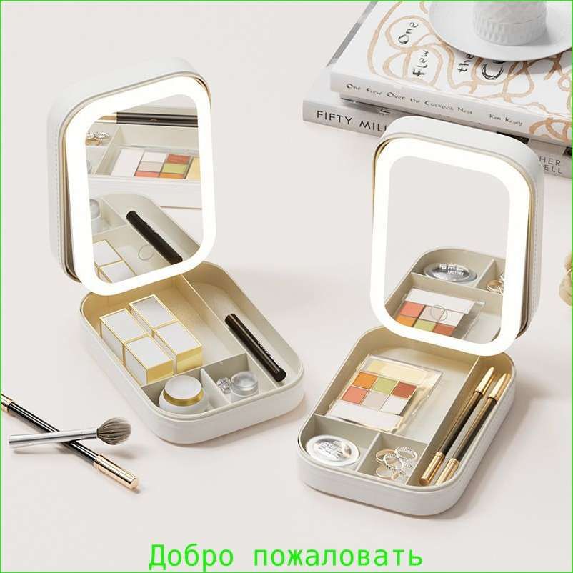 Косметичка — фото 1