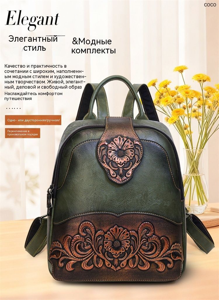 Сумка
