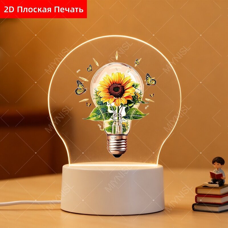 Ночник плоский 2D с изображением подсолнуха и бабочек, 1 шт, 13,7×12,4 см