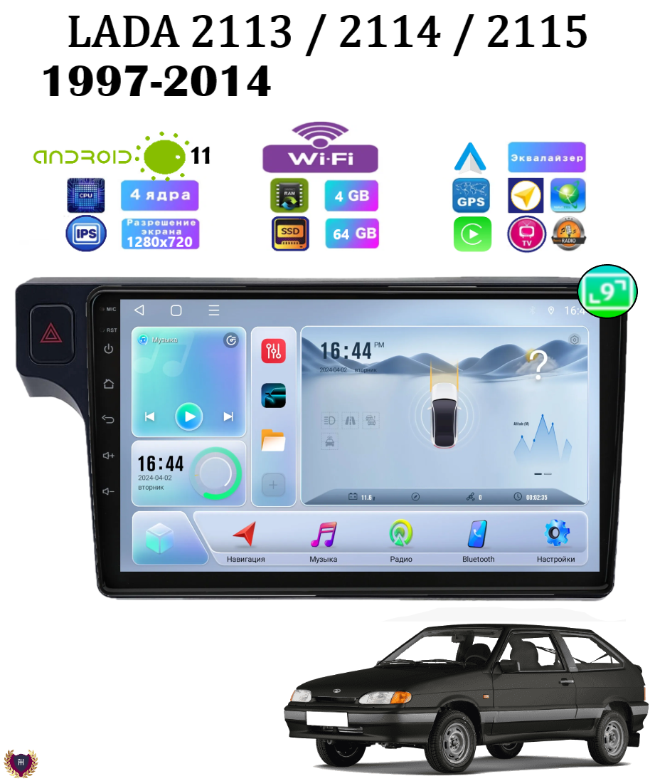 Автомагнитола на Lada ВАЗ 2114/2115 (1997-2014), Android 11, 4/64 GB, CarPlay, Bluetooth, WiFi, поддержка кнопок на руле