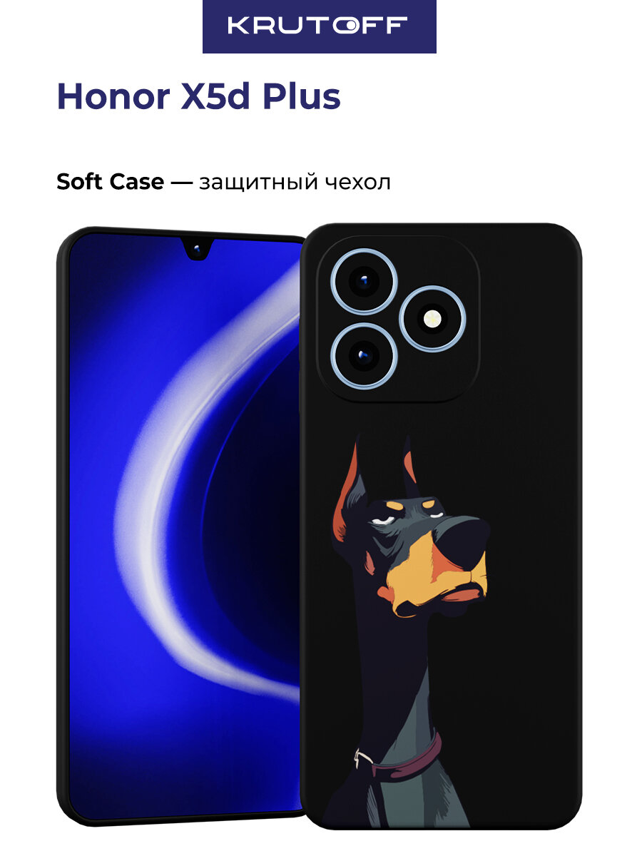 Чехол-накладка Krutoff Soft Case Доберман для Honor X5d Plus черный