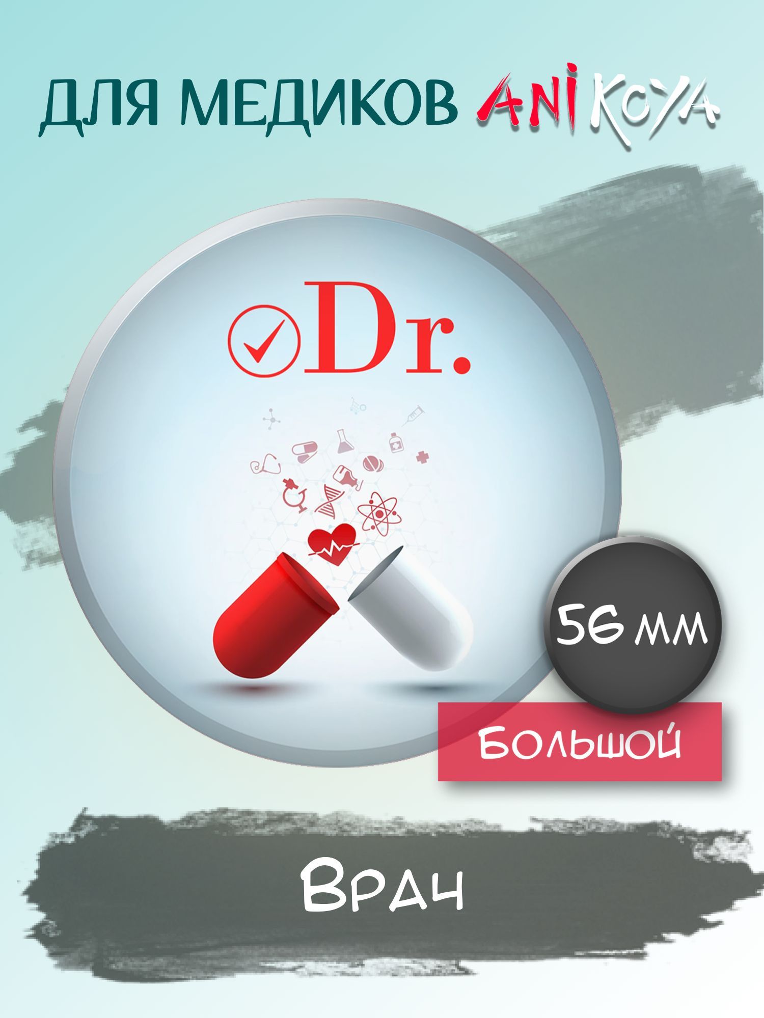 Значок AniKoya