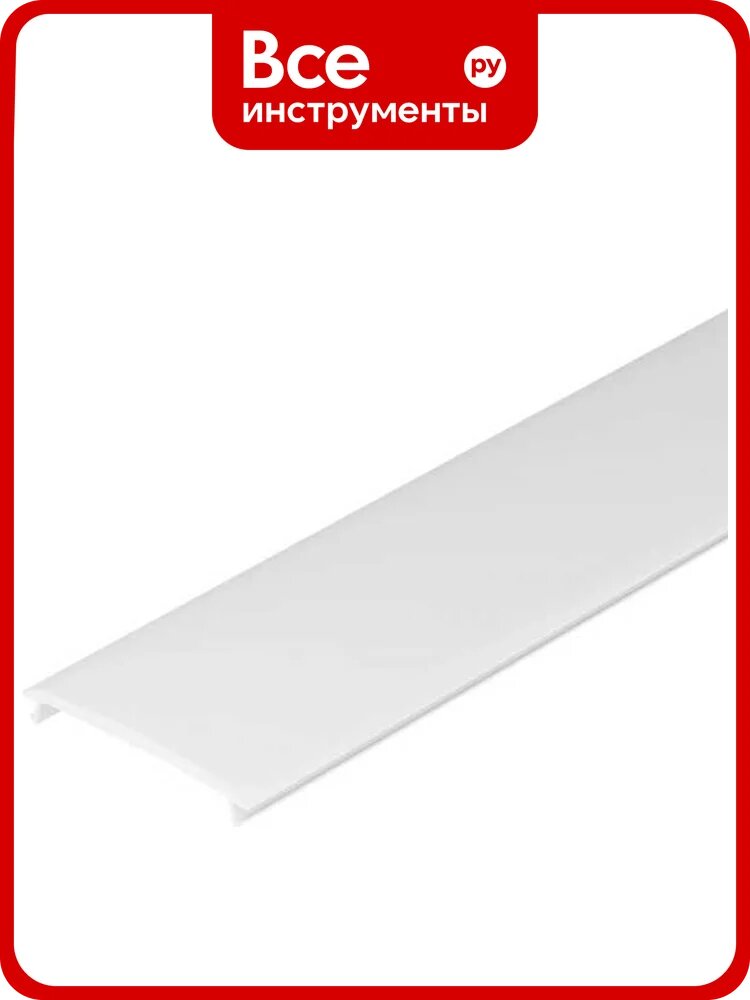 Экран Arlight STRETCH-S-35-CEIL-CENTER-10m 10м 040821(1)
