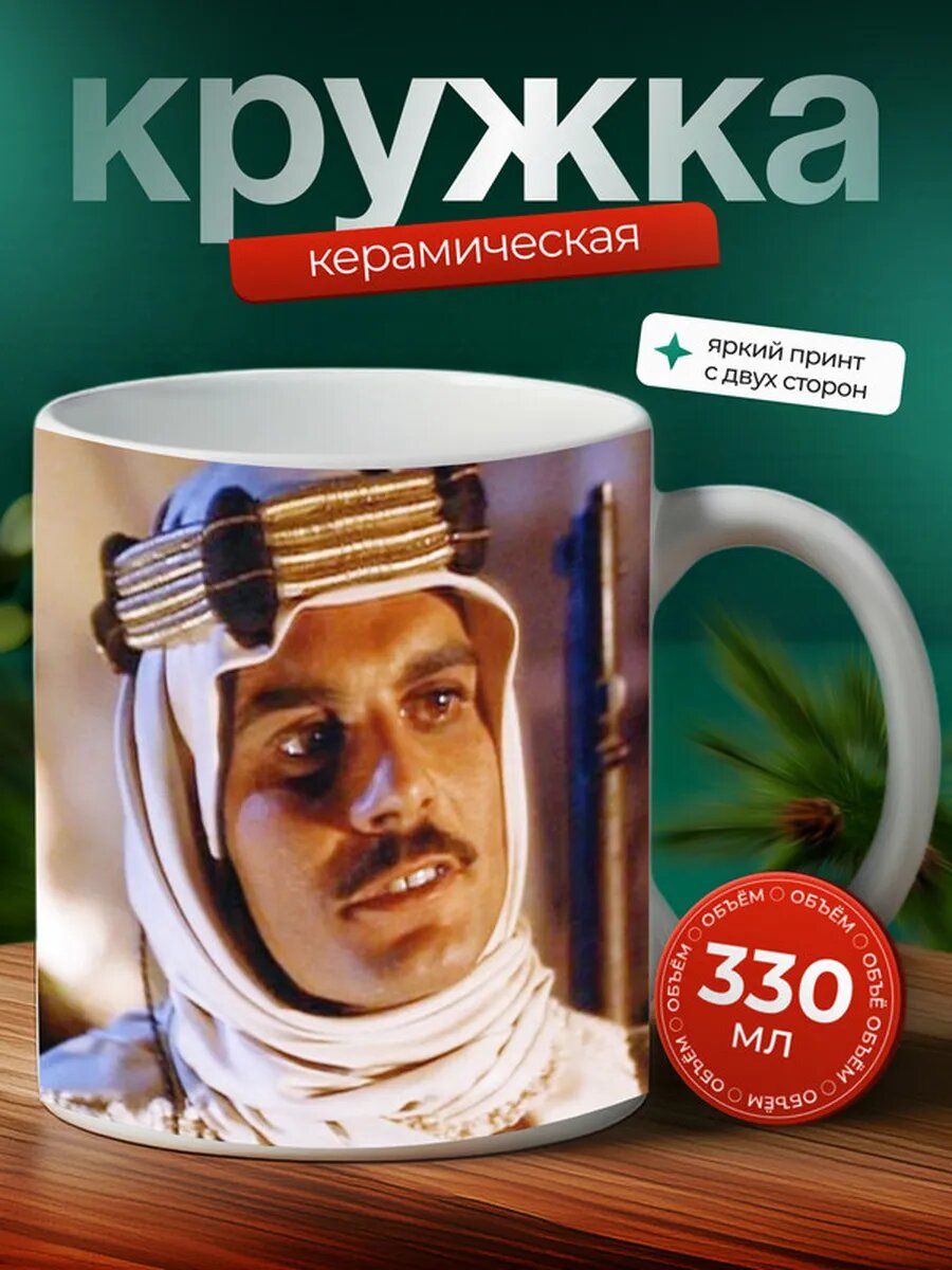 Кружка Омар ракообразное,