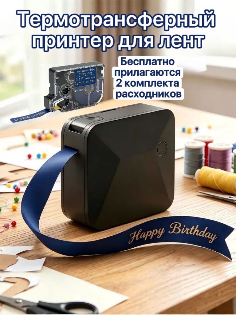 Принтер для наклеек, этикеток термотрансферный Печатное оборудование, черный матовый--SD925
