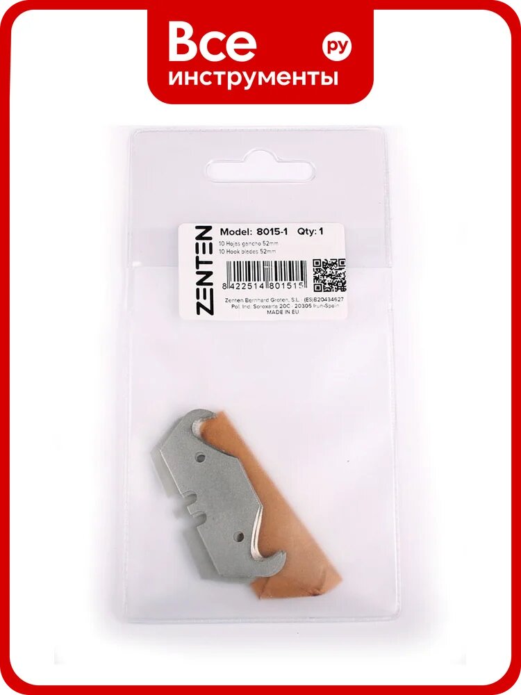 Лезвия крючкообразные 52 мм, 10 шт ZENTEN 8015-1