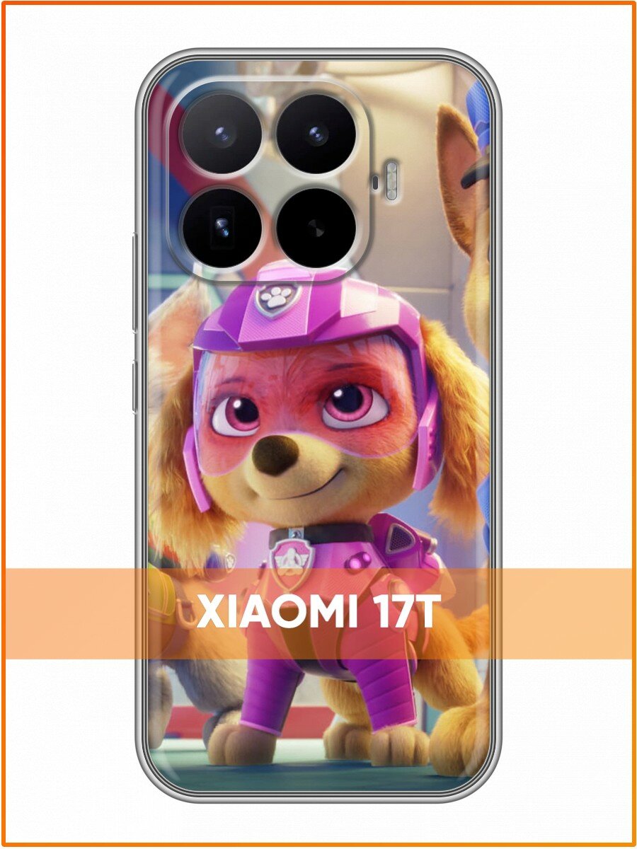 Чехол для Xiaomi 17T с принтом Щенячий патруль и скай (Сяоми 17Т)